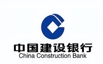 高台建设银行信用贷款需要什么条件？建行信贷办理流程和注意事项！