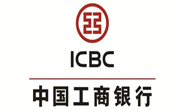 高台工商银行小微抵押贷申请条件