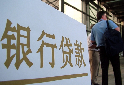 高台哪个银行无抵押贷款容易通过，在那家银行无抵押能借钱！